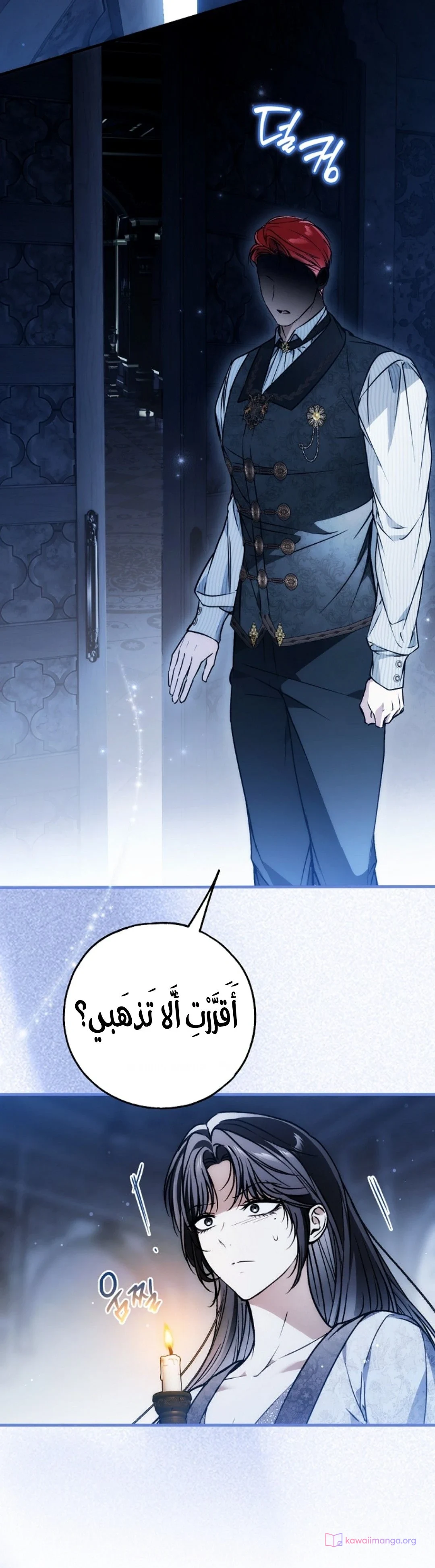 Read My Body Has Been Possessed by Someone AR Manga Online