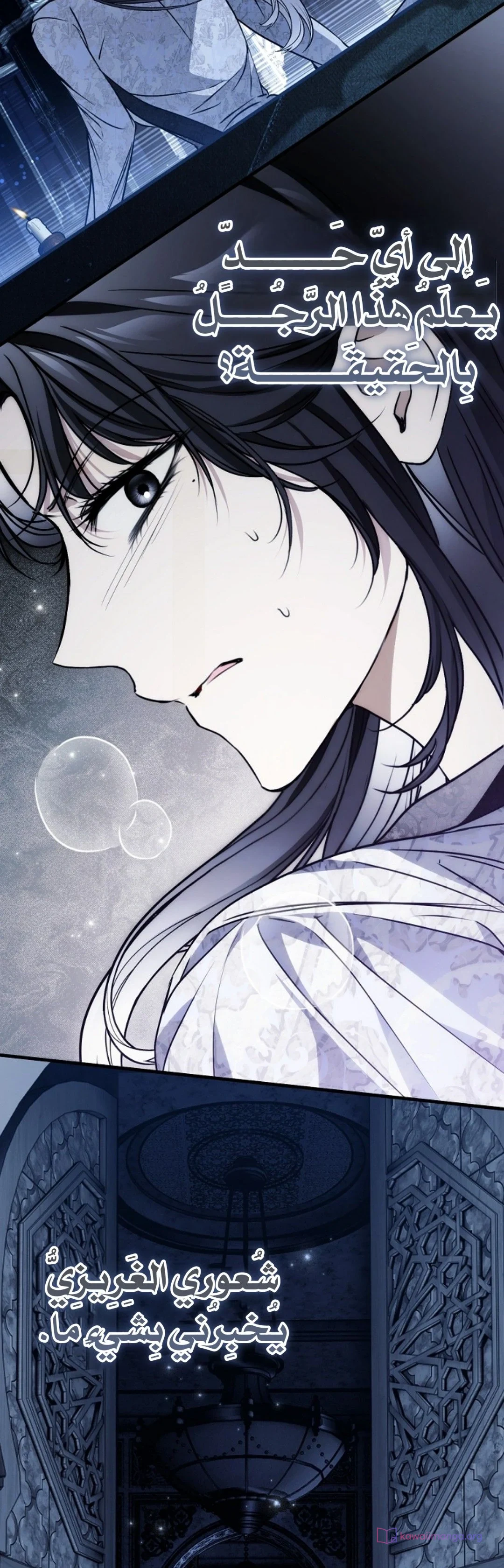 Read My Body Has Been Possessed by Someone AR Manga Online