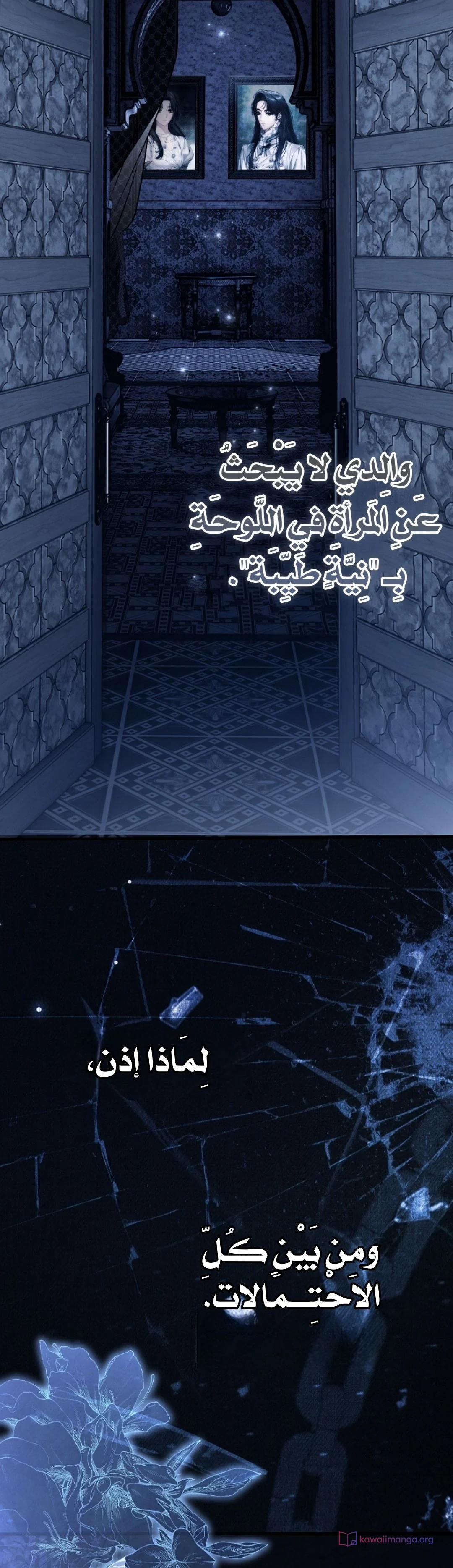 Read My Body Has Been Possessed by Someone AR Manga Online