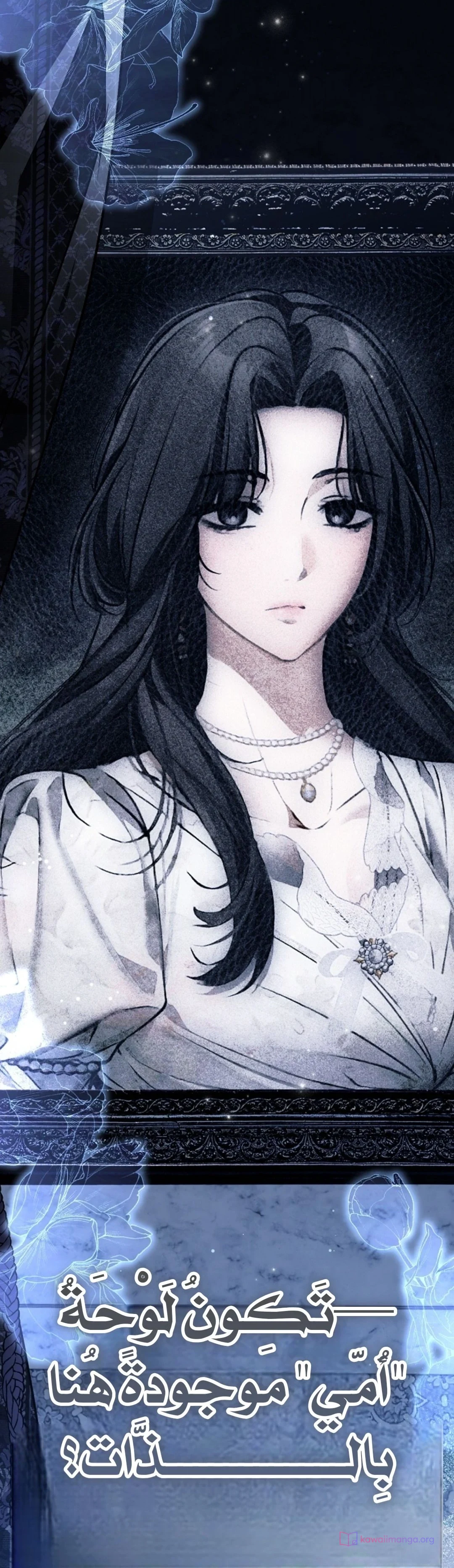 Read My Body Has Been Possessed by Someone AR Manga Online