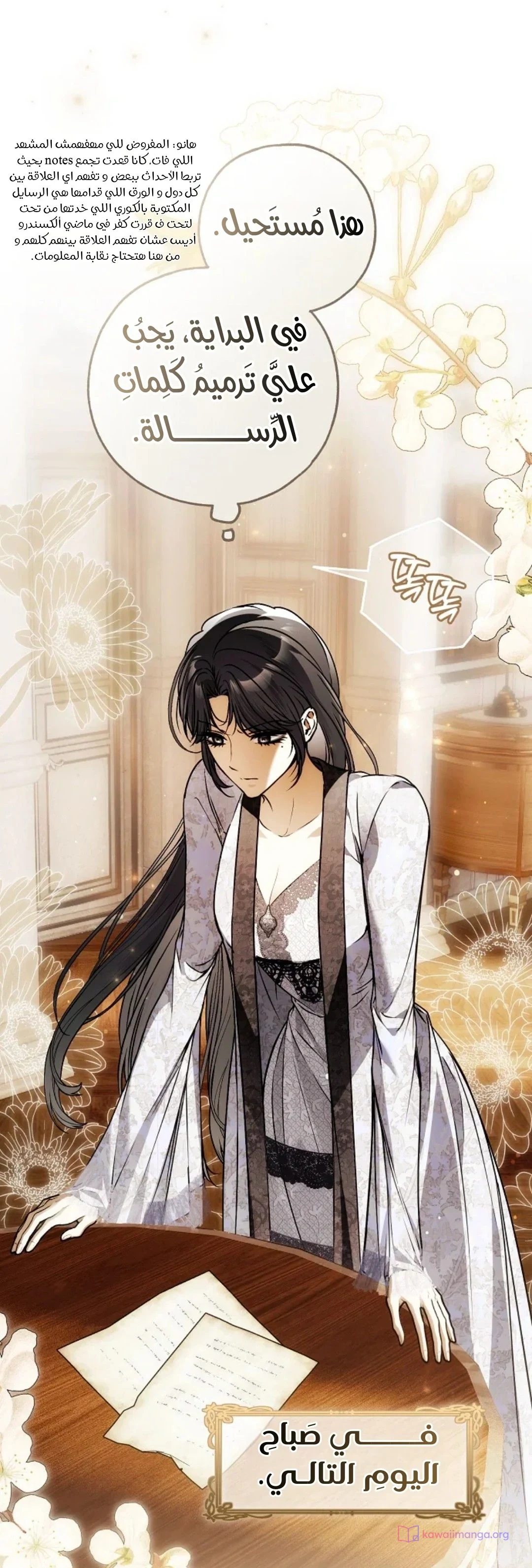 Read My Body Has Been Possessed by Someone AR Manga Online