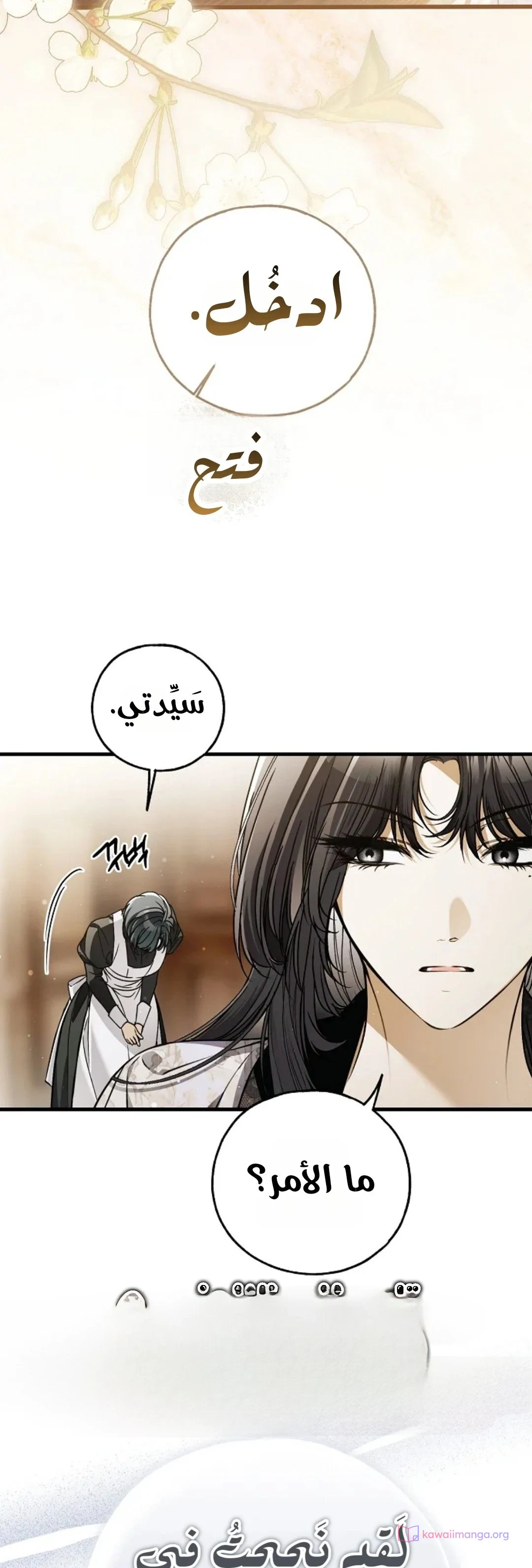 Read My Body Has Been Possessed by Someone AR Manga Online