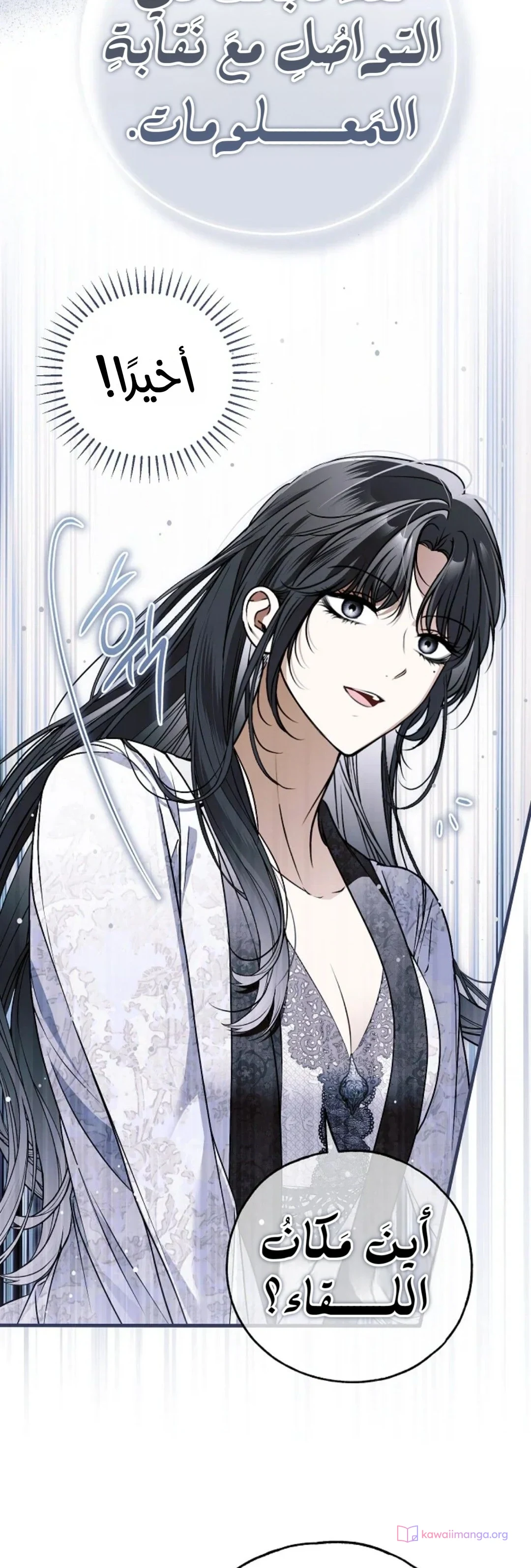 Read My Body Has Been Possessed by Someone AR Manga Online