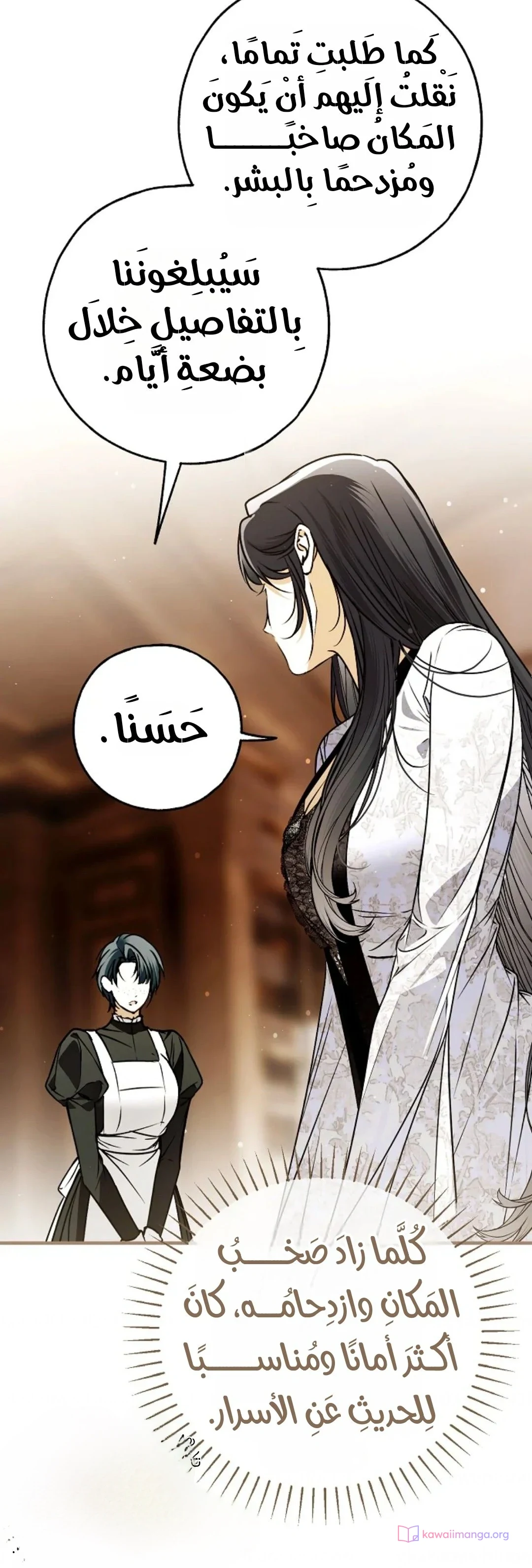 Read My Body Has Been Possessed by Someone AR Manga Online