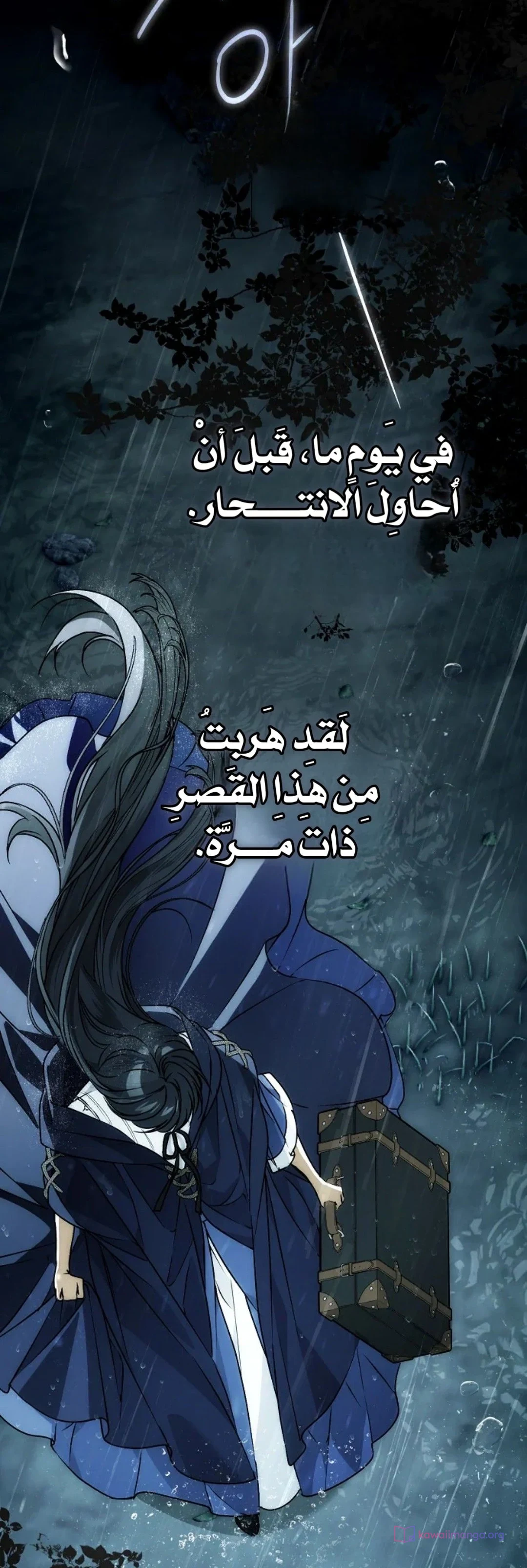 Read My Body Has Been Possessed by Someone AR Manga Online