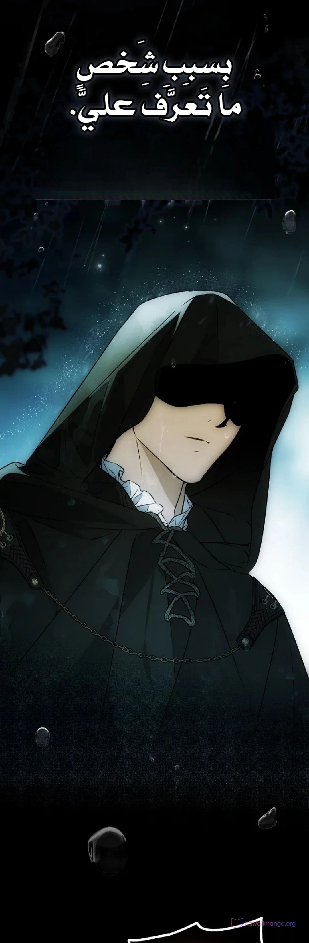 Read My Body Has Been Possessed by Someone AR Manga Online