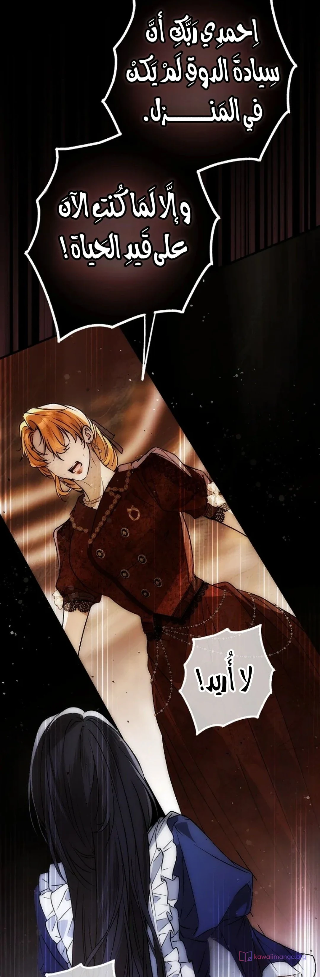 Read My Body Has Been Possessed by Someone AR Manga Online