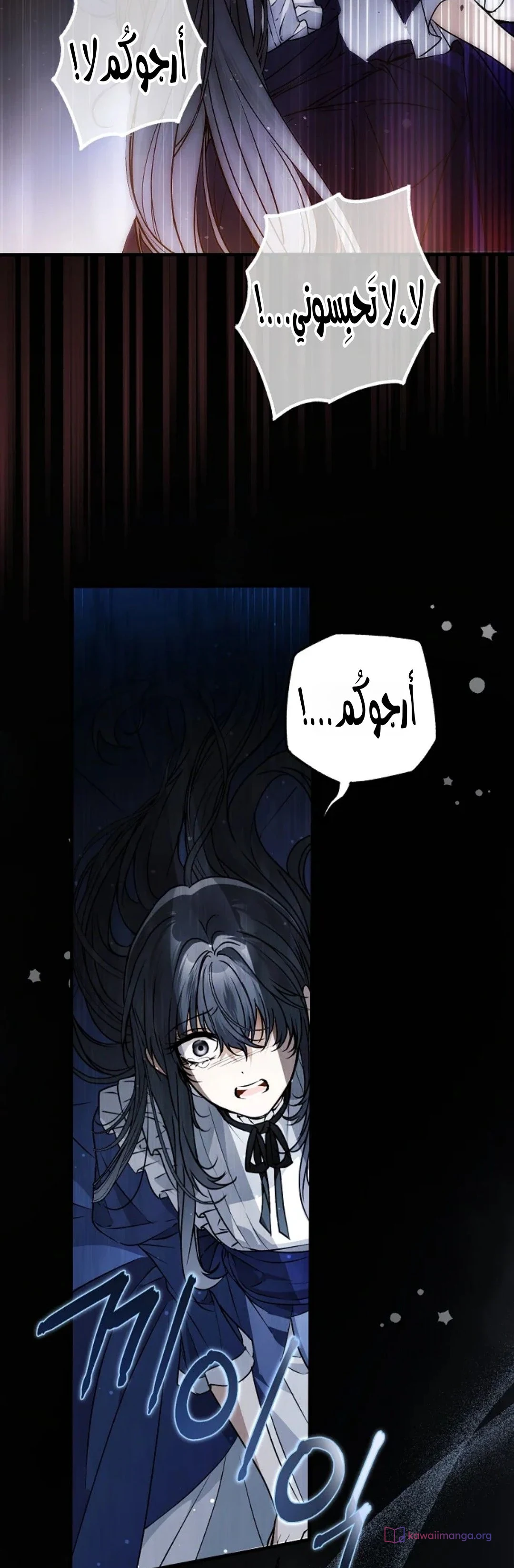 Read My Body Has Been Possessed by Someone AR Manga Online