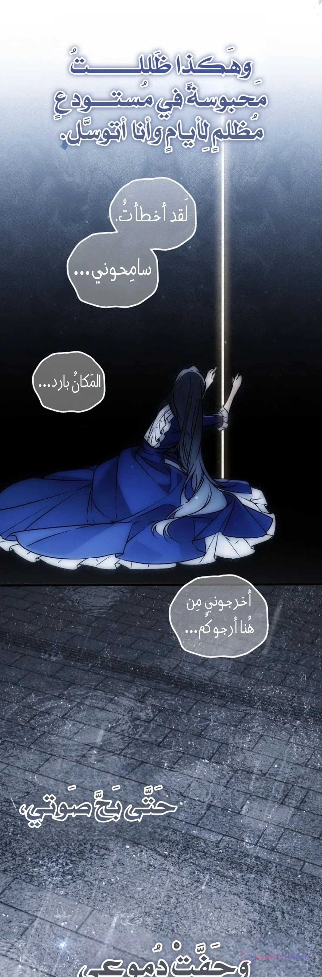 Read My Body Has Been Possessed by Someone AR Manga Online