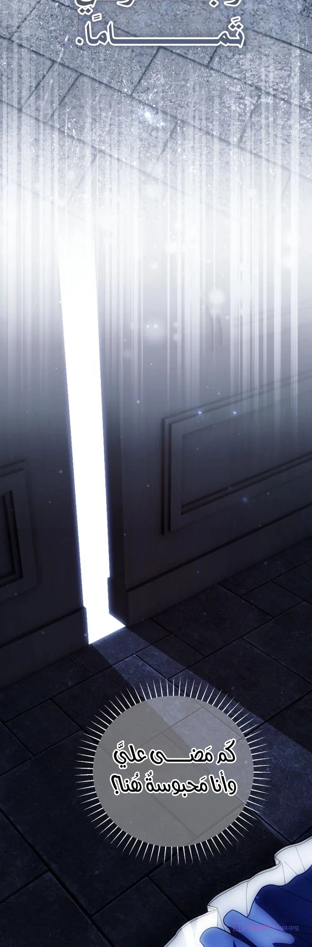 Read My Body Has Been Possessed by Someone AR Manga Online
