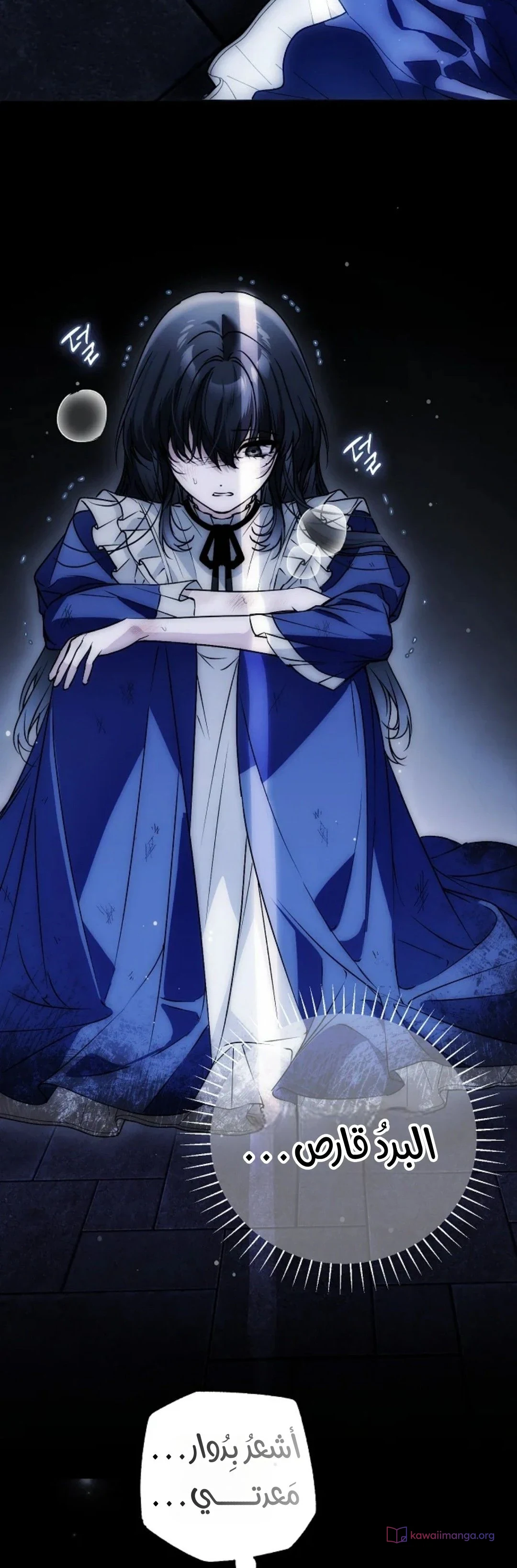 Read My Body Has Been Possessed by Someone AR Manga Online