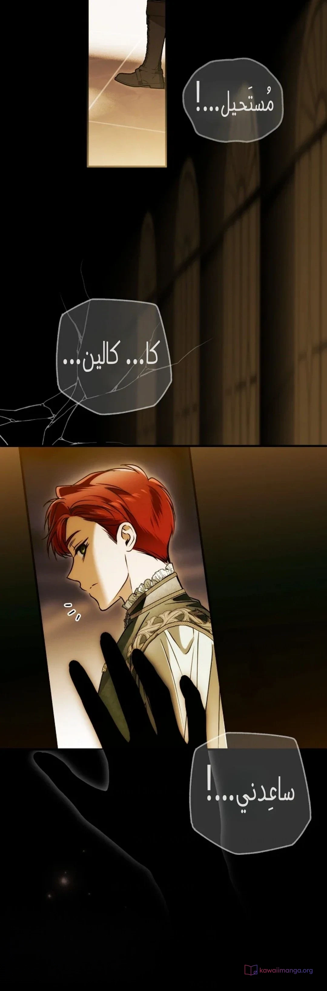 Read My Body Has Been Possessed by Someone AR Manga Online