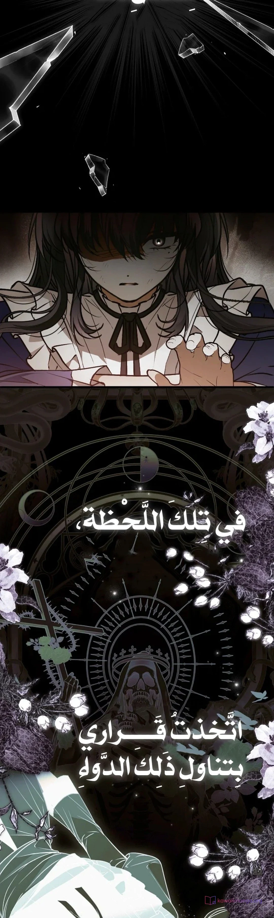 Read My Body Has Been Possessed by Someone AR Manga Online