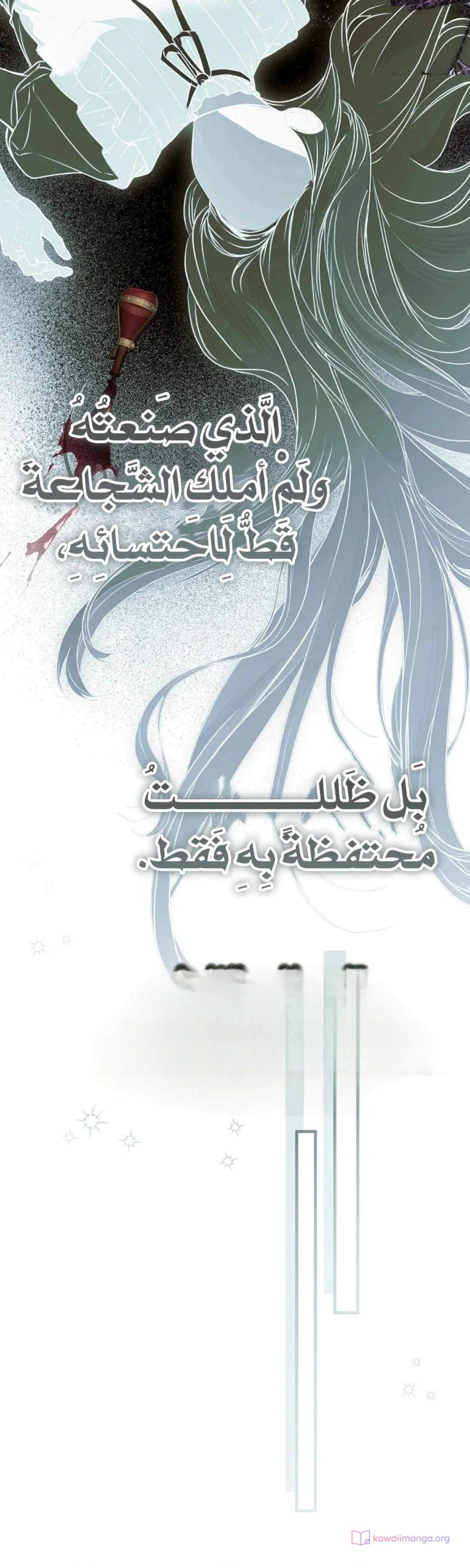 Read My Body Has Been Possessed by Someone AR Manga Online