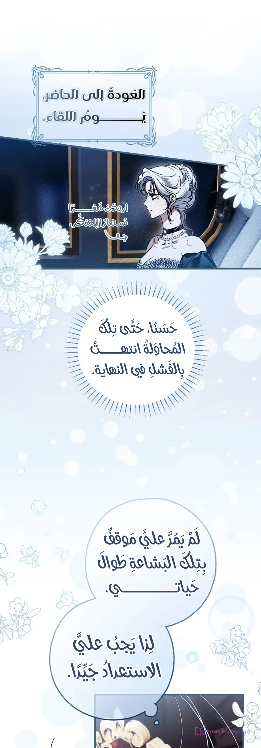 Read My Body Has Been Possessed by Someone AR Manga Online