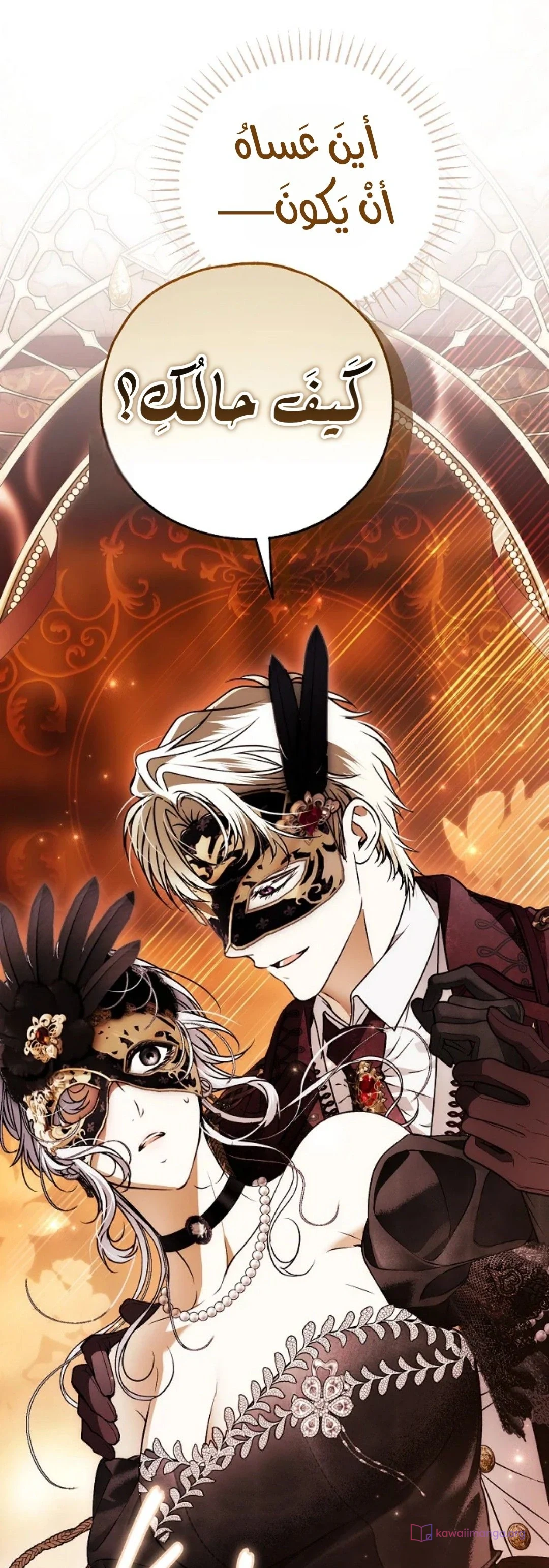 Read My Body Has Been Possessed by Someone AR Manga Online
