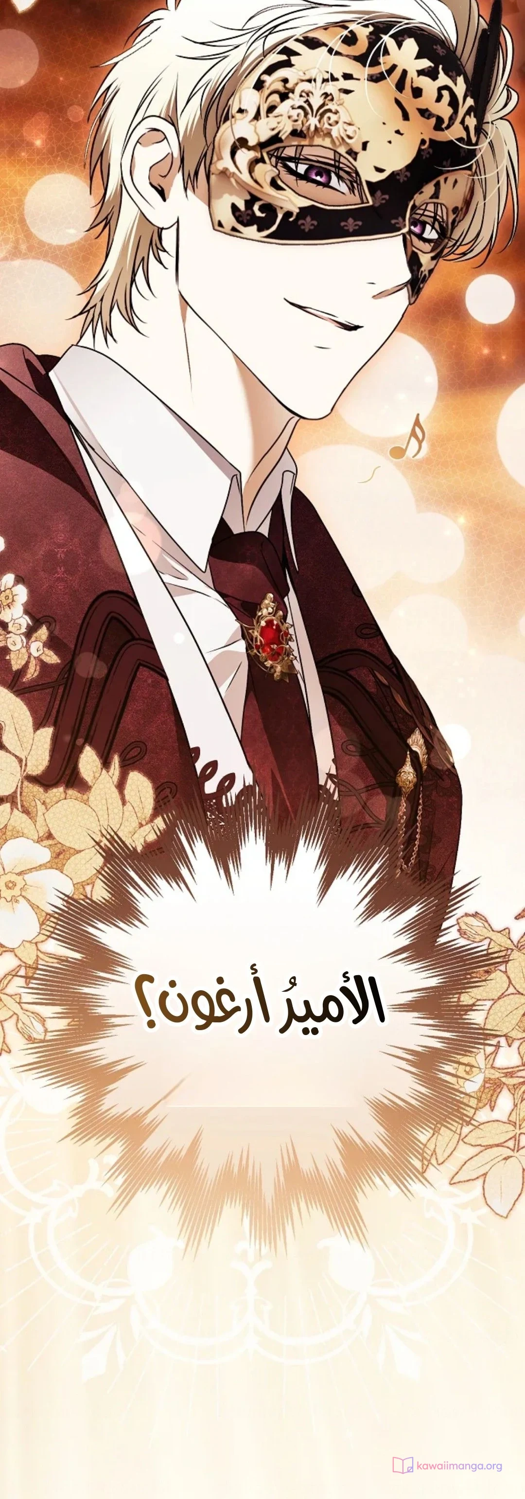 Read My Body Has Been Possessed by Someone AR Manga Online