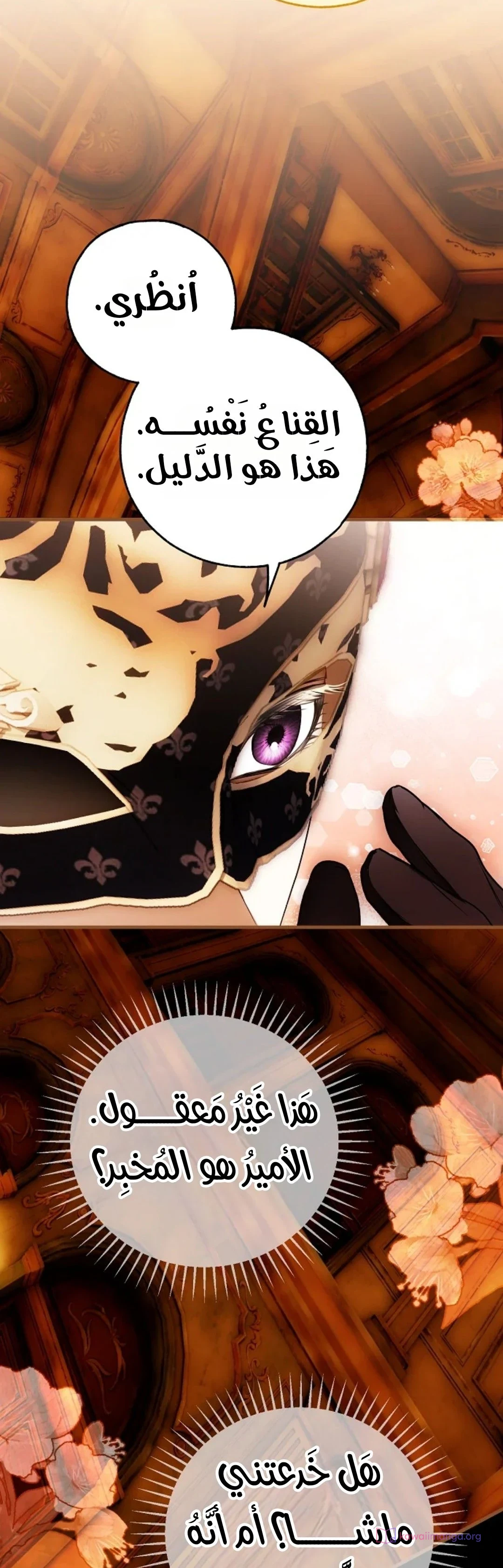 Read My Body Has Been Possessed by Someone AR Manga Online