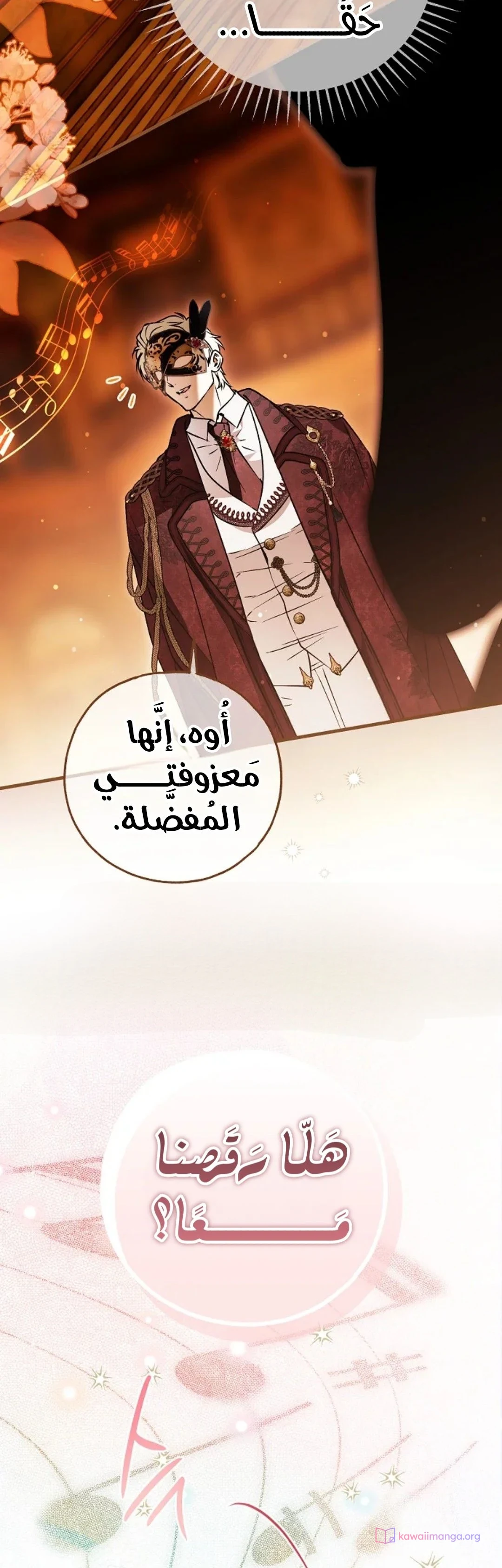 Read My Body Has Been Possessed by Someone AR Manga Online