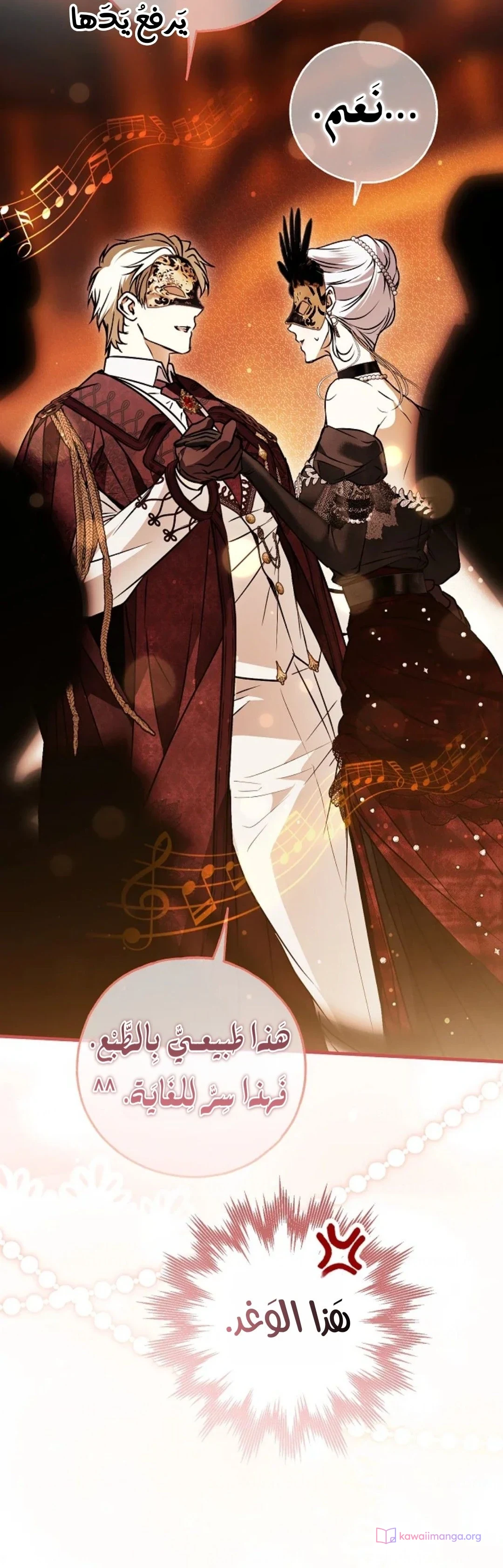 Read My Body Has Been Possessed by Someone AR Manga Online