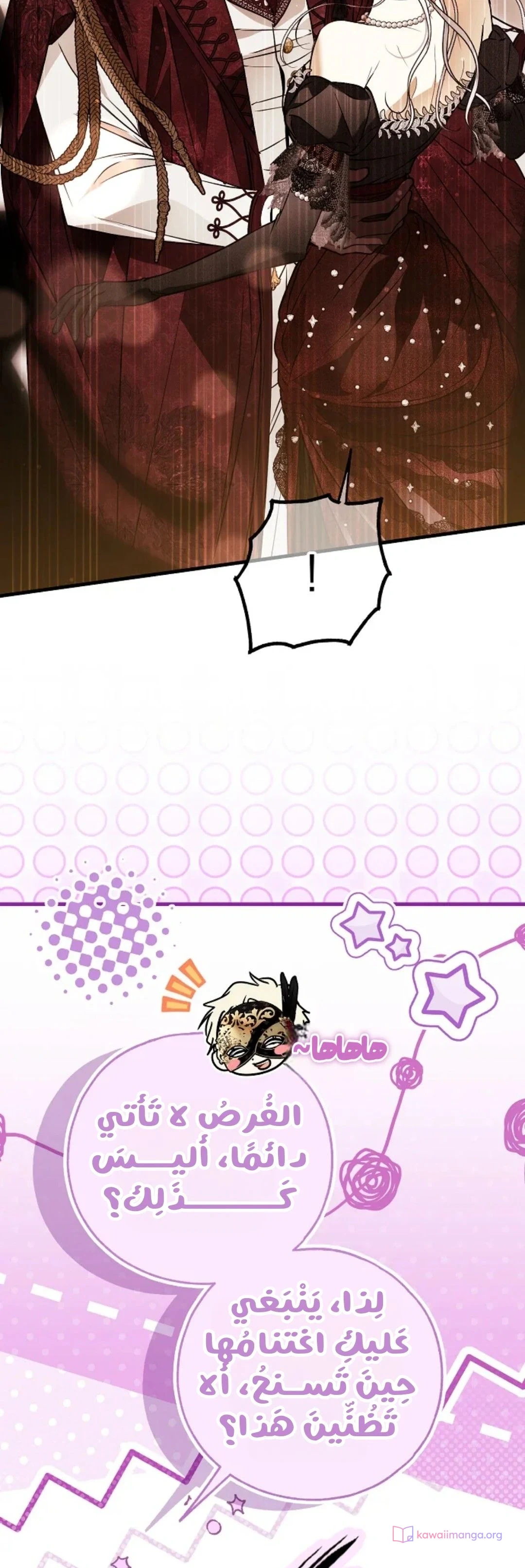 Read My Body Has Been Possessed by Someone AR Manga Online