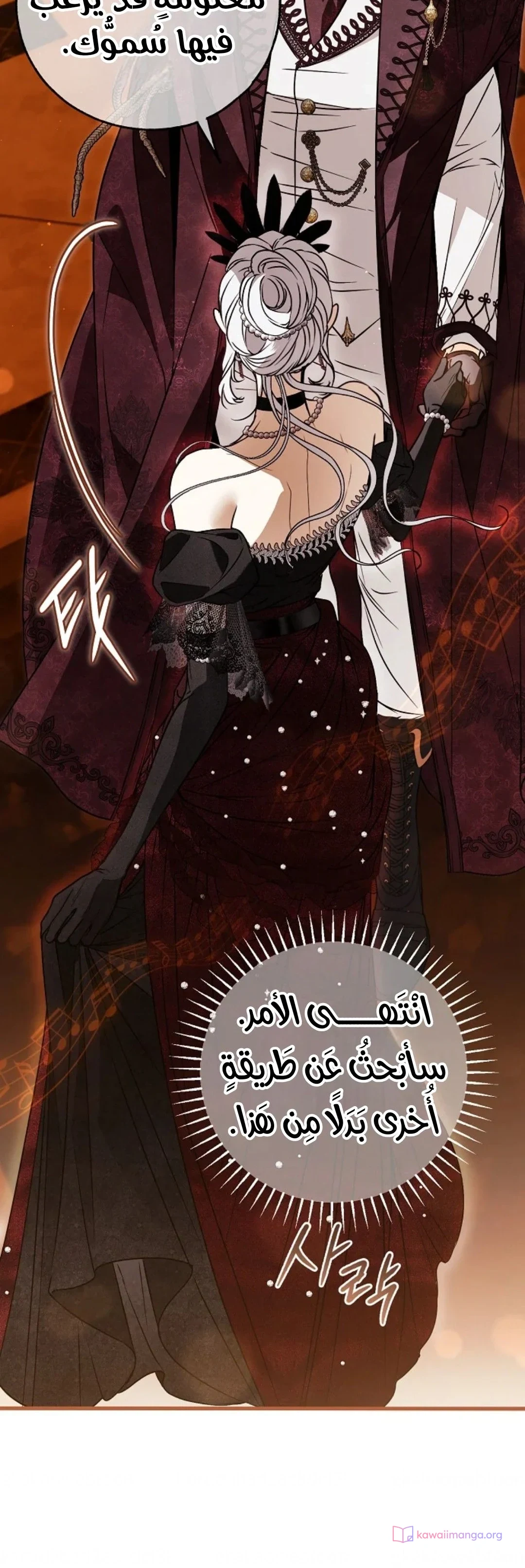Read My Body Has Been Possessed by Someone AR Manga Online