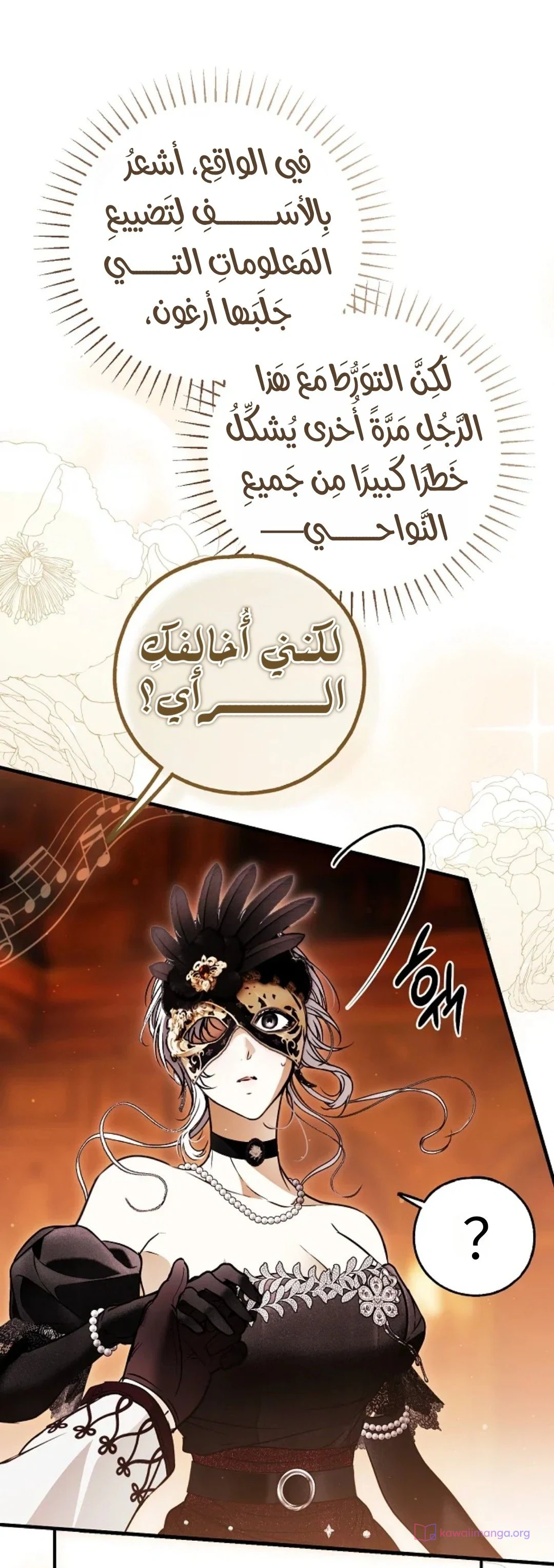 Read My Body Has Been Possessed by Someone AR Manga Online