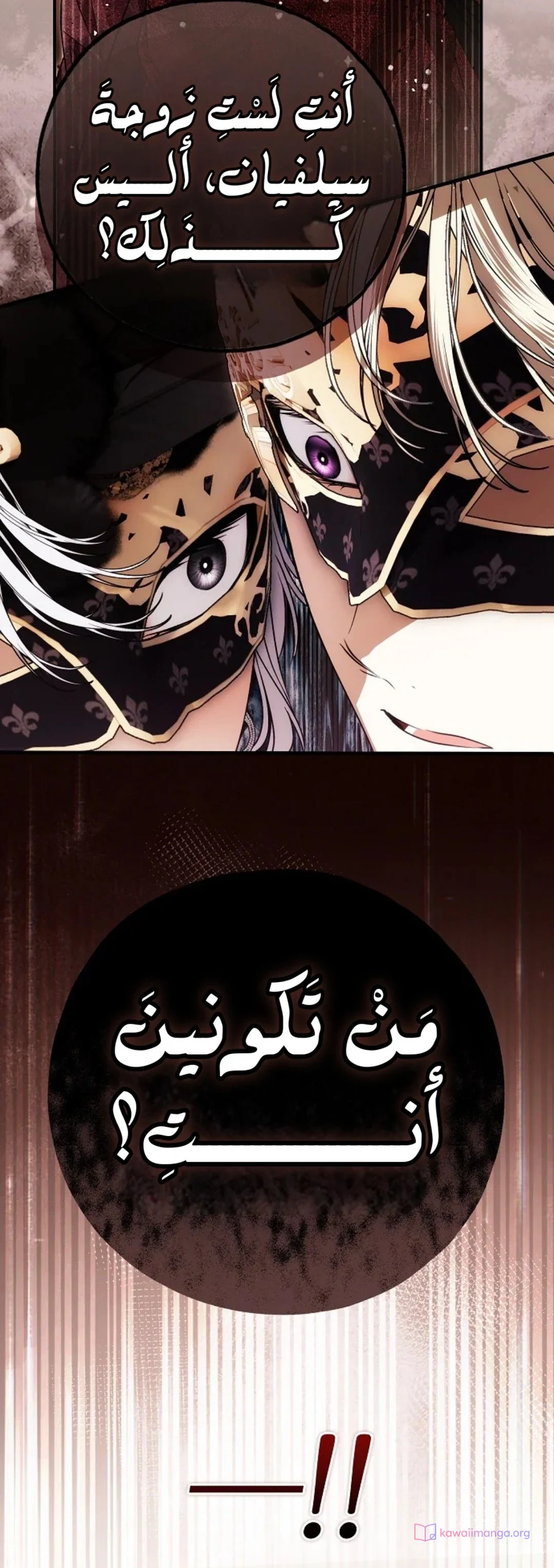 Read My Body Has Been Possessed by Someone AR Manga Online