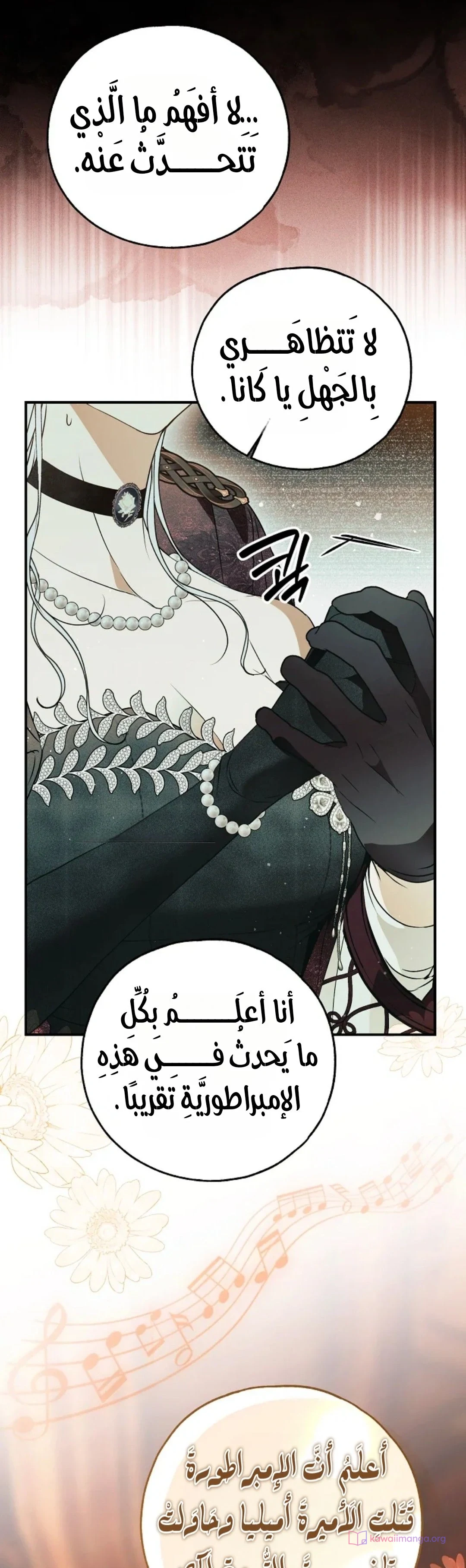 Read My Body Has Been Possessed by Someone AR Manga Online