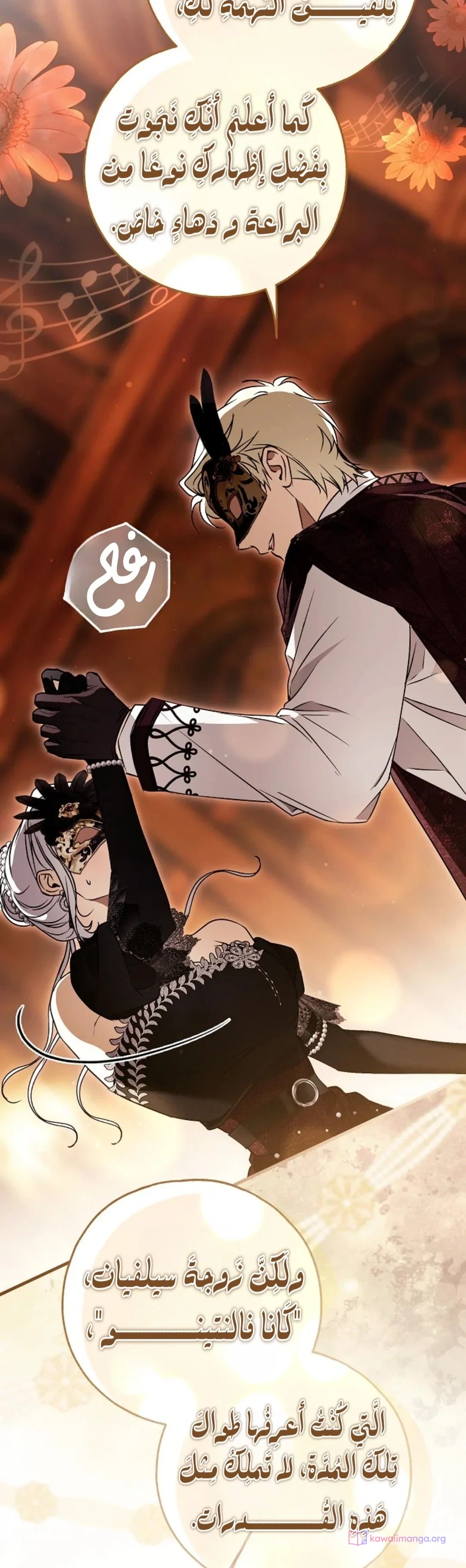Read My Body Has Been Possessed by Someone AR Manga Online
