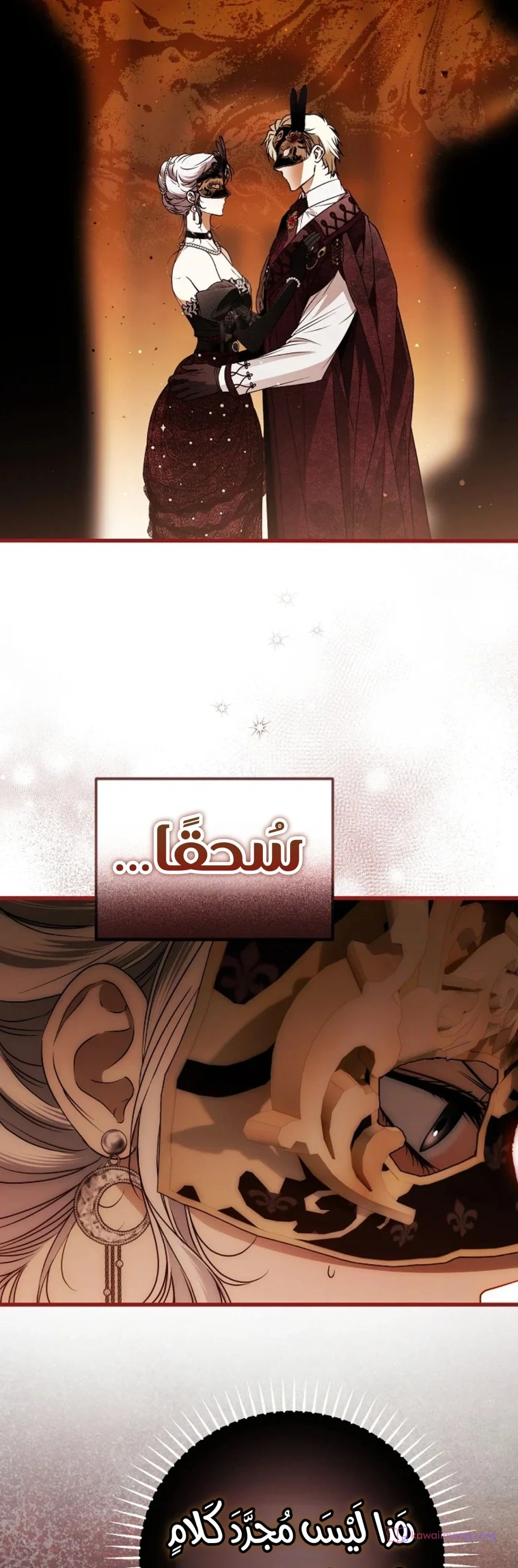 Read My Body Has Been Possessed by Someone AR Manga Online