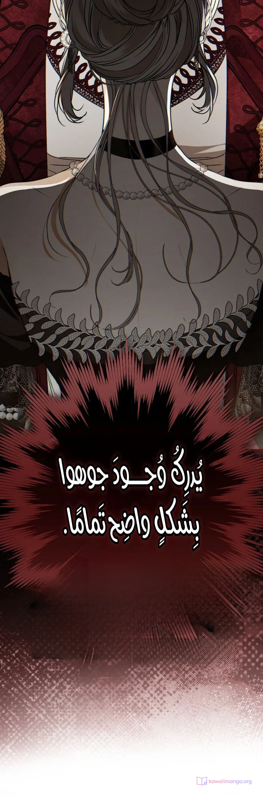 Read My Body Has Been Possessed by Someone AR Manga Online