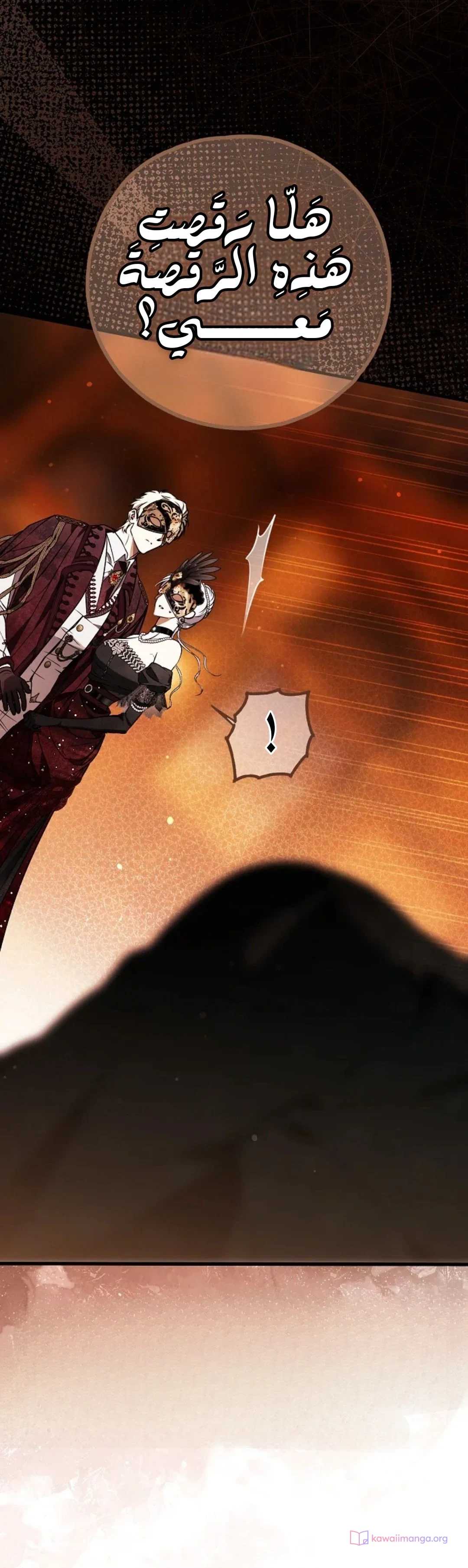 Read My Body Has Been Possessed by Someone AR Manga Online