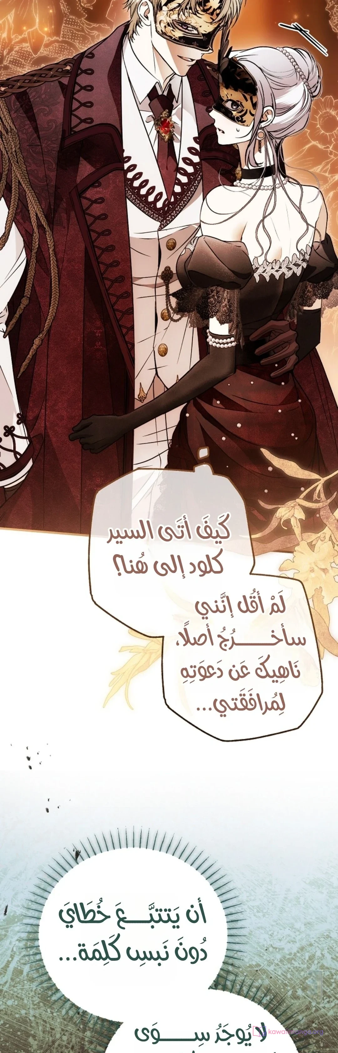 Read My Body Has Been Possessed by Someone AR Manga Online