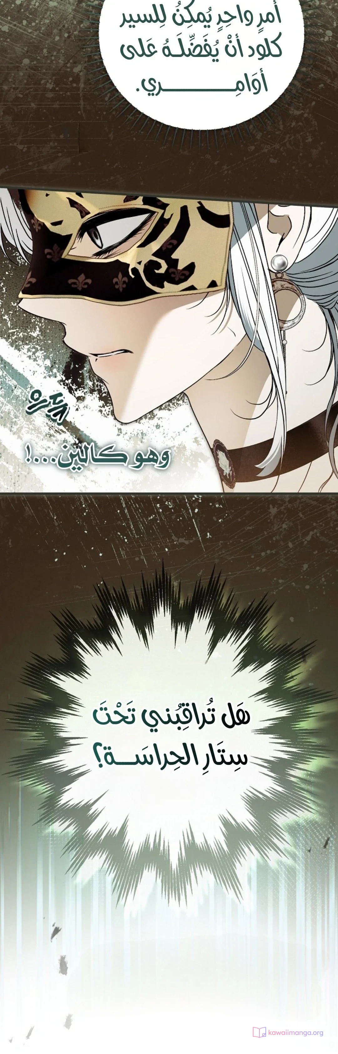 Read My Body Has Been Possessed by Someone AR Manga Online