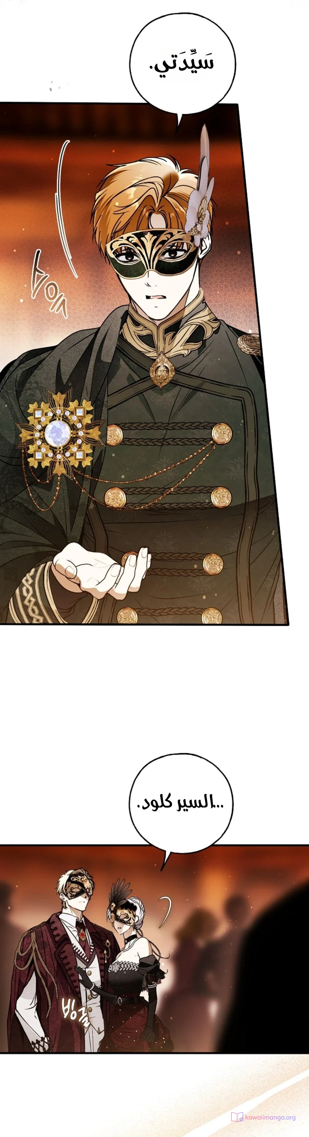 Read My Body Has Been Possessed by Someone AR Manga Online