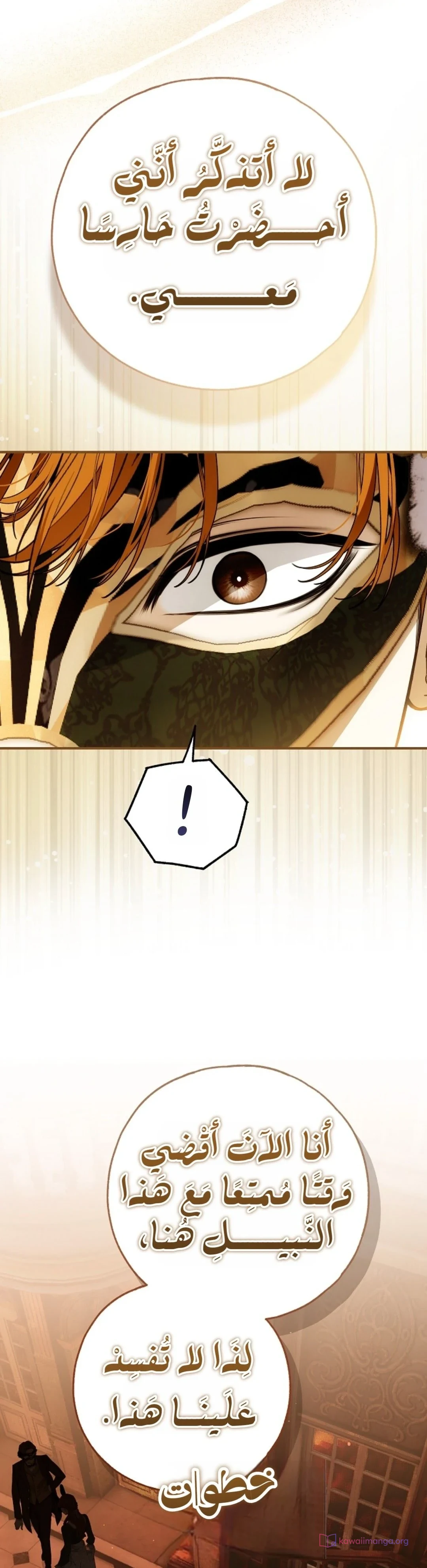 Read My Body Has Been Possessed by Someone AR Manga Online