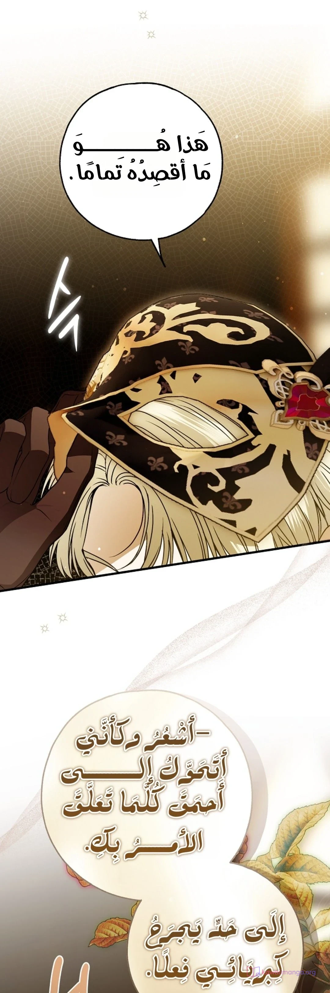 Read My Body Has Been Possessed by Someone AR Manga Online