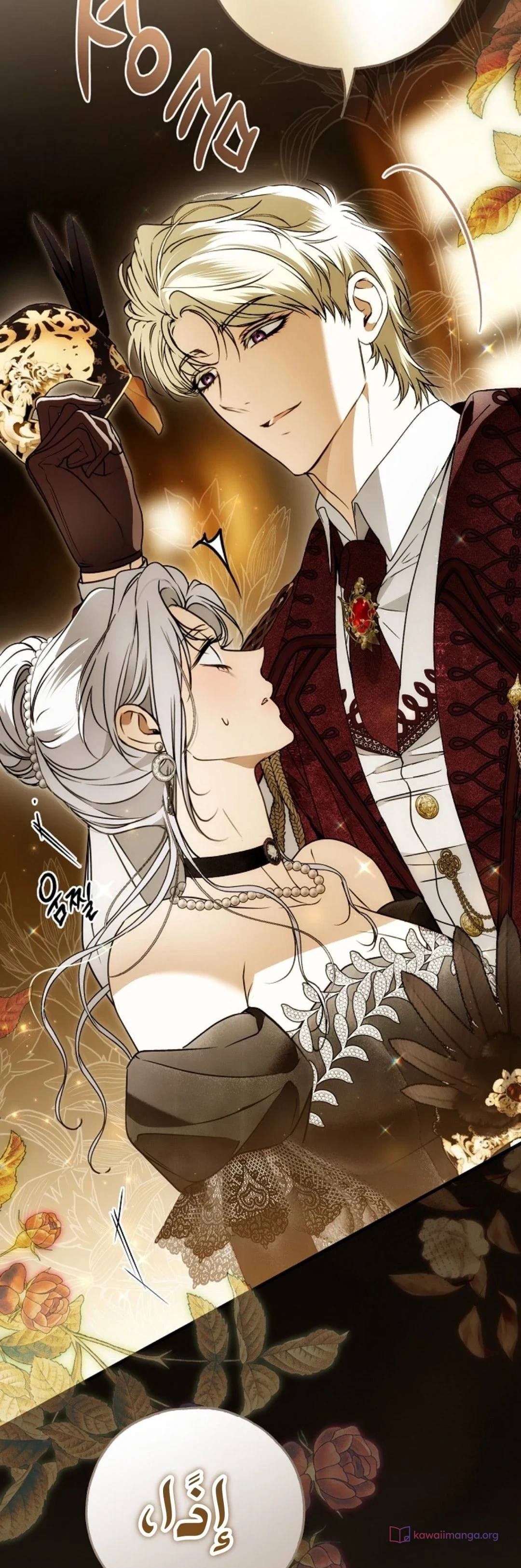 Read My Body Has Been Possessed by Someone AR Manga Online