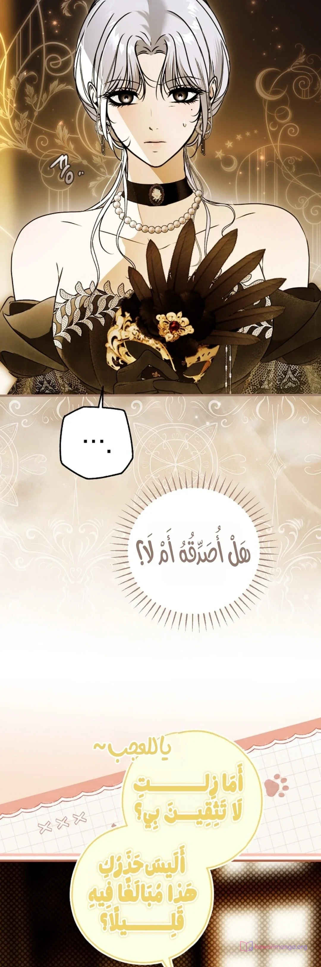 Read My Body Has Been Possessed by Someone AR Manga Online