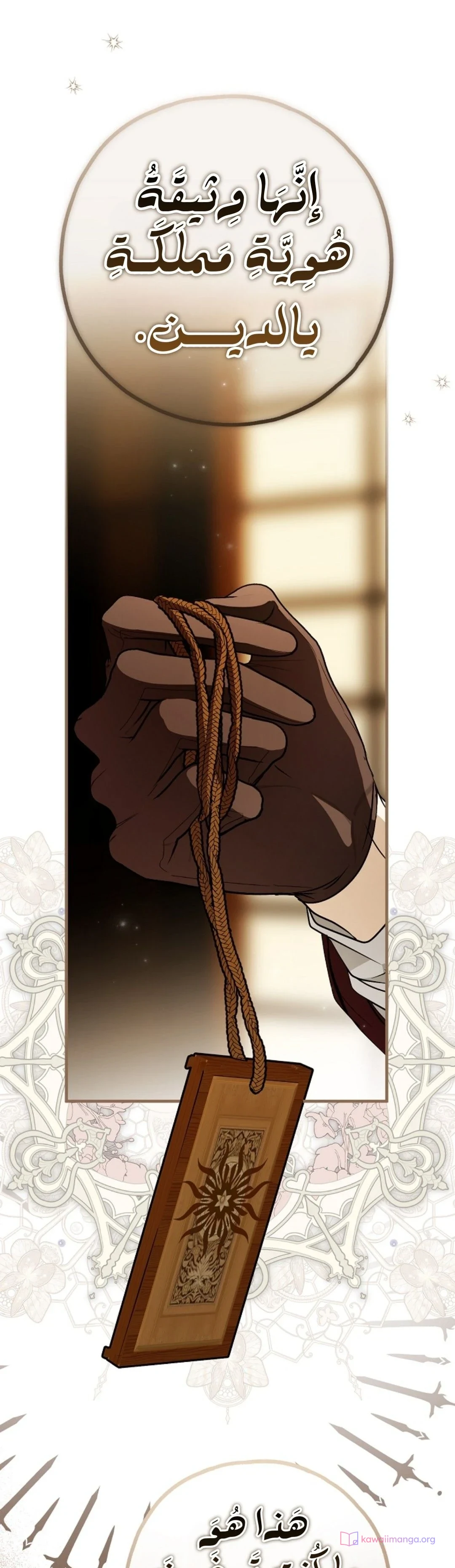 Read My Body Has Been Possessed by Someone AR Manga Online