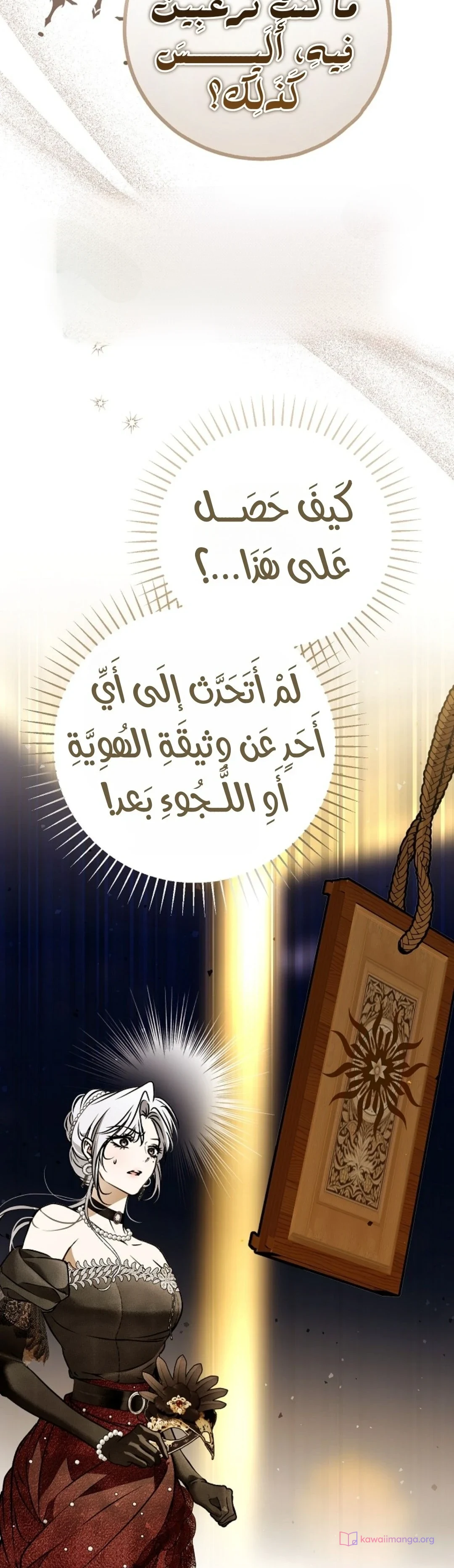 Read My Body Has Been Possessed by Someone AR Manga Online