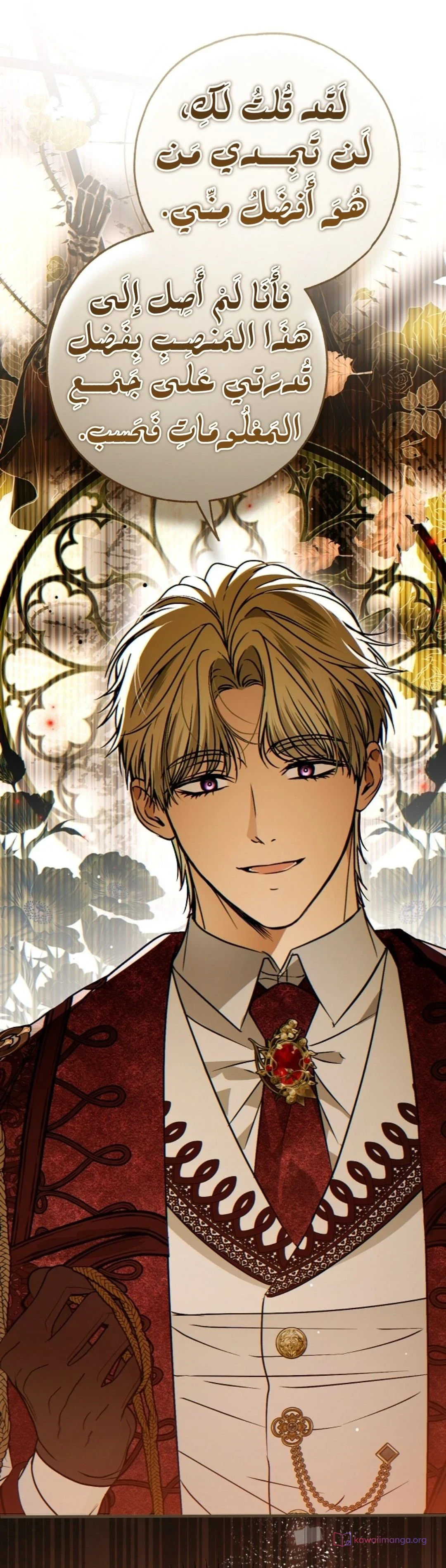 Read My Body Has Been Possessed by Someone AR Manga Online