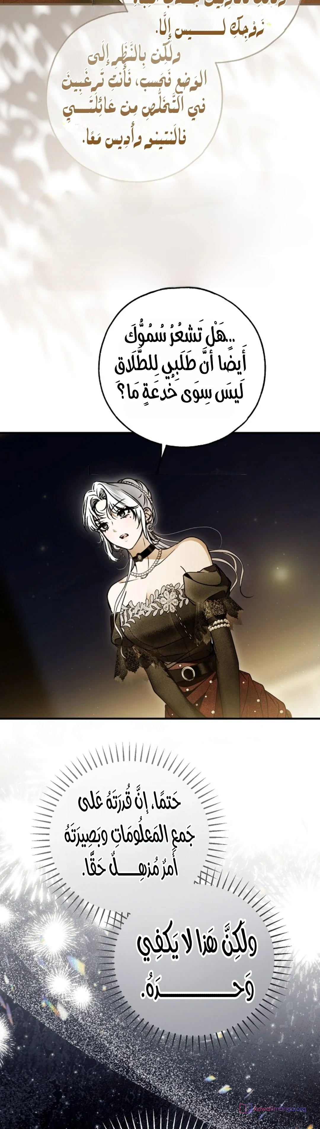 Read My Body Has Been Possessed by Someone AR Manga Online