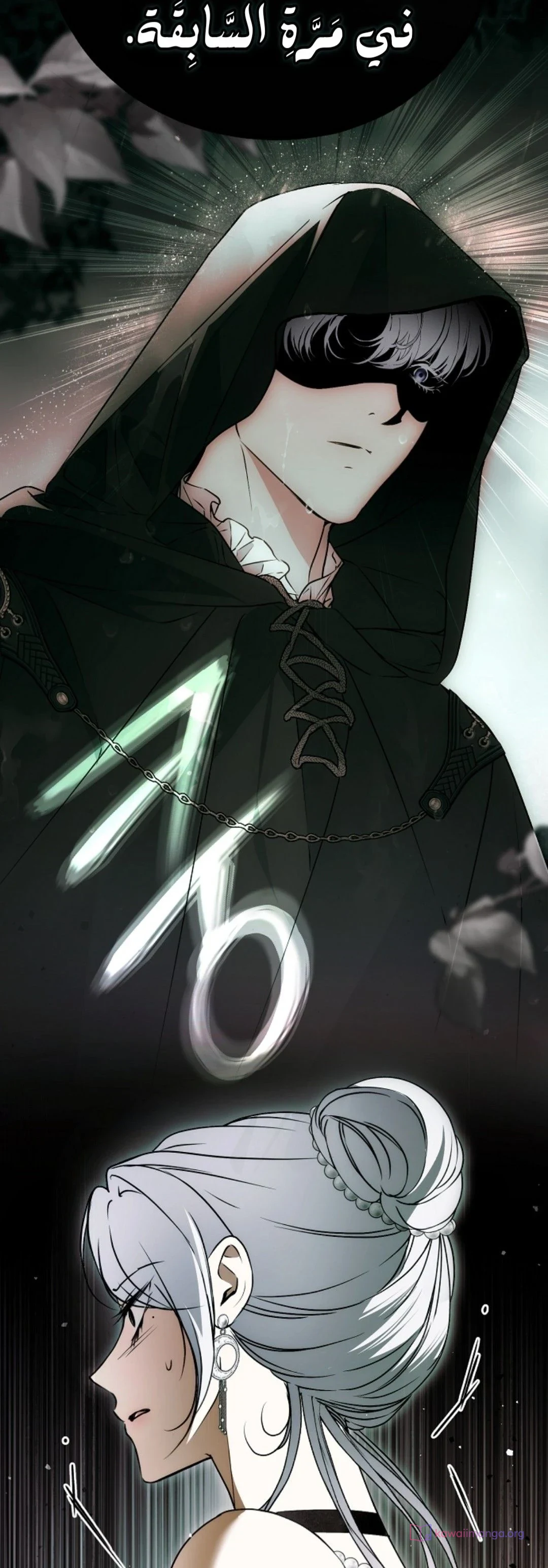 Read My Body Has Been Possessed by Someone AR Manga Online