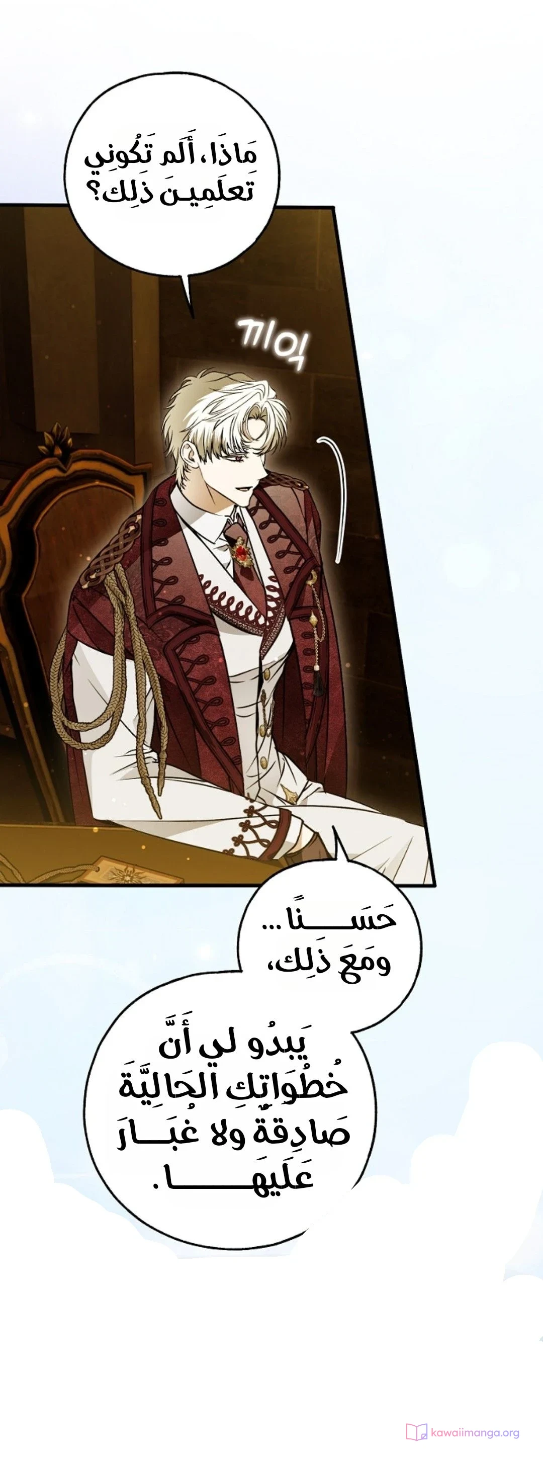 Read My Body Has Been Possessed by Someone AR Manga Online