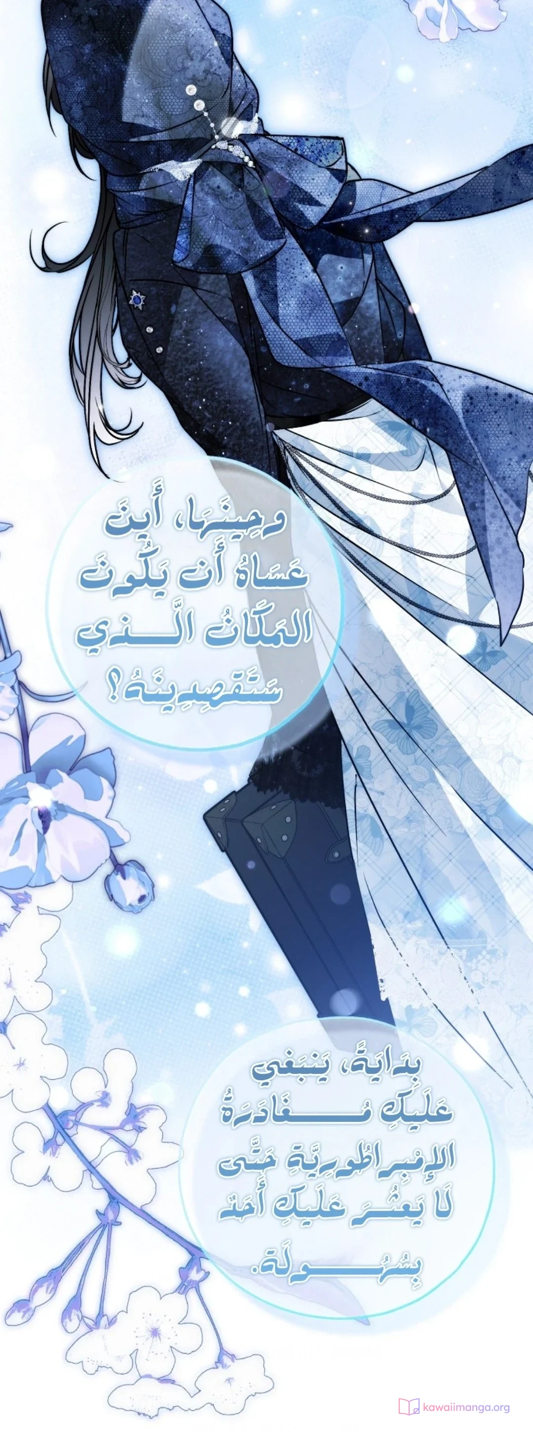 Read My Body Has Been Possessed by Someone AR Manga Online