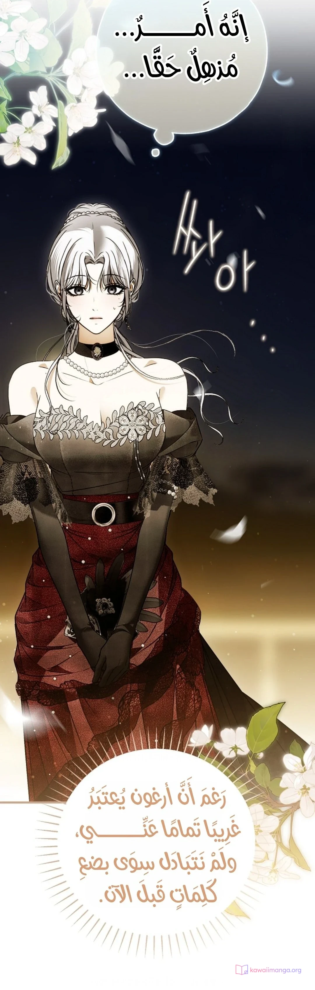 Read My Body Has Been Possessed by Someone AR Manga Online