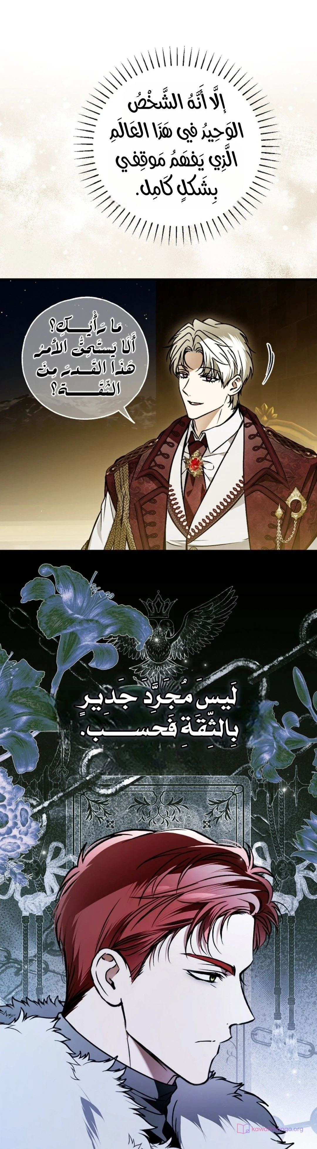 Read My Body Has Been Possessed by Someone AR Manga Online