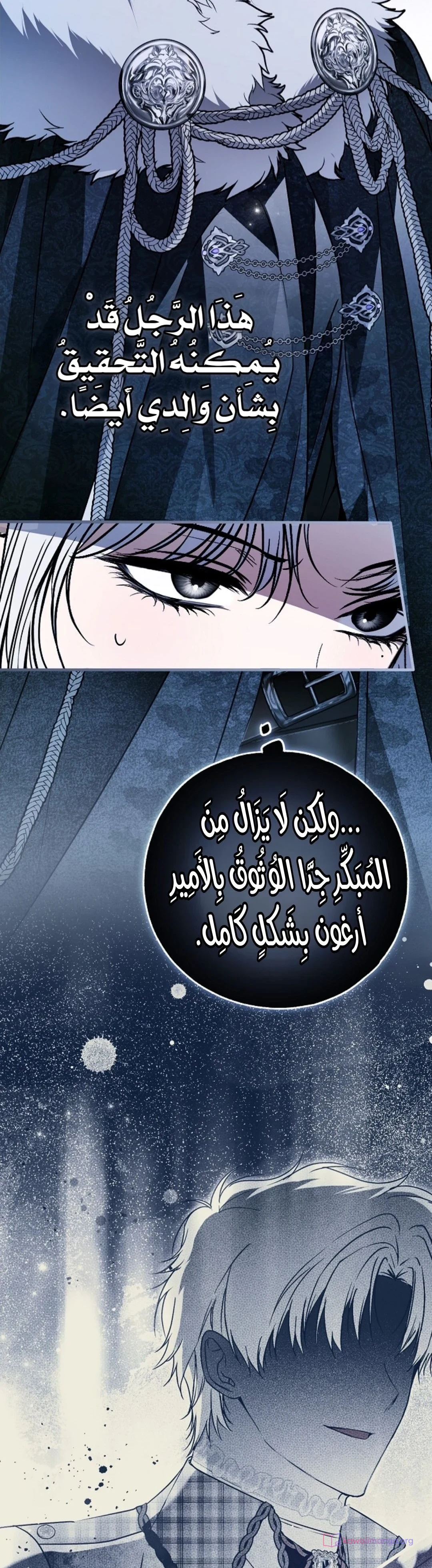 Read My Body Has Been Possessed by Someone AR Manga Online